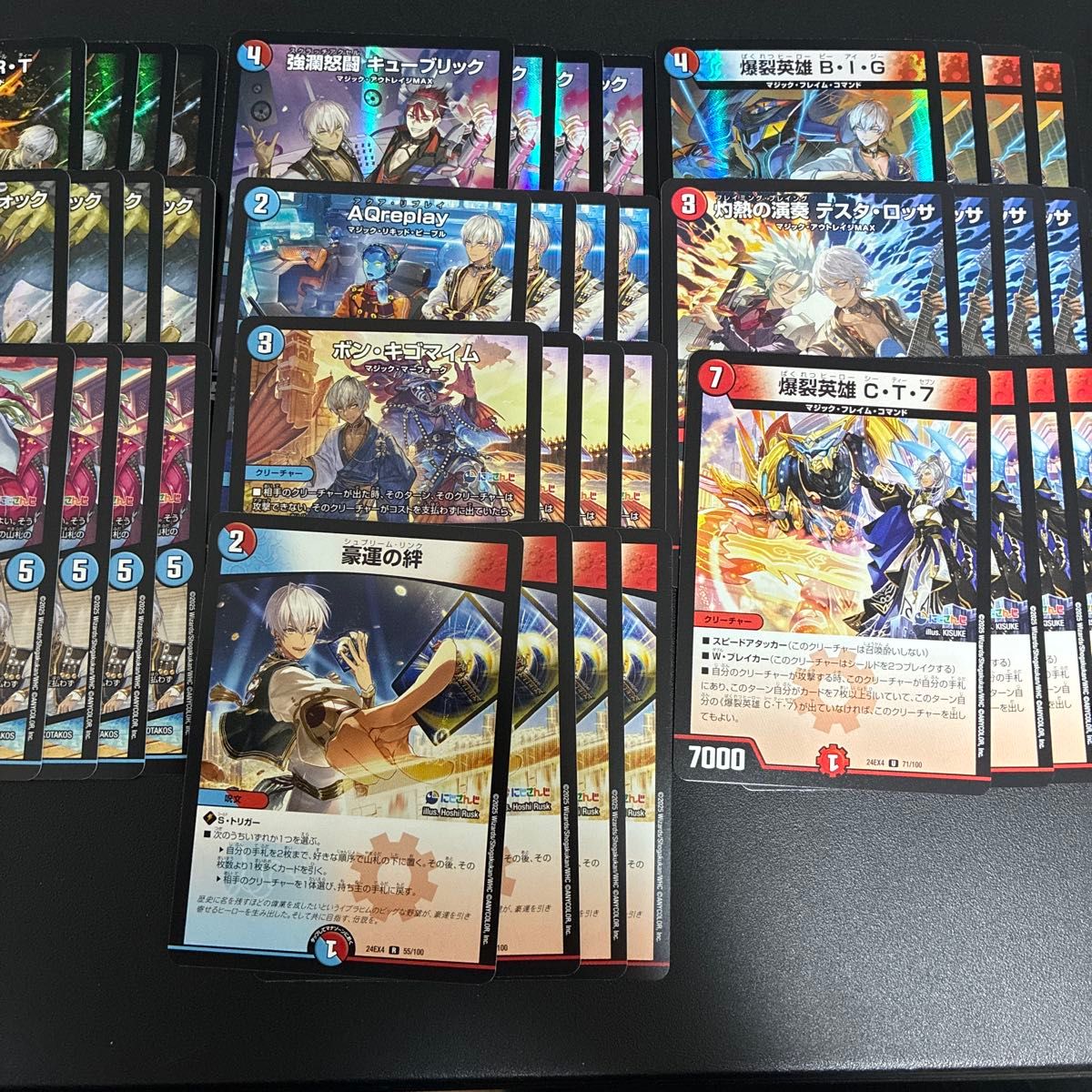 トリーヴァゴルギーオージャー デッキパーツ デュエルマスターズ