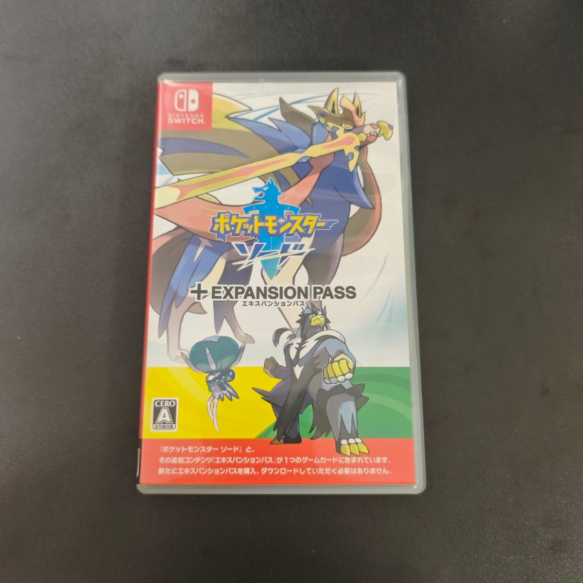 Switch】 ポケットモンスター ソード シールド＋エキスパンションパス