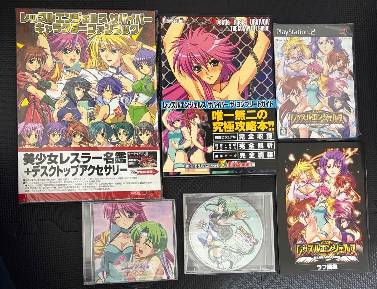 CD レッスルエンジェルス2 メディアランド限定ver ボイスCD 未開封