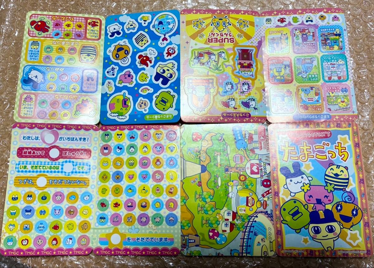 ちゃお パチップ 当時物 平成レトロ 【公式通販】