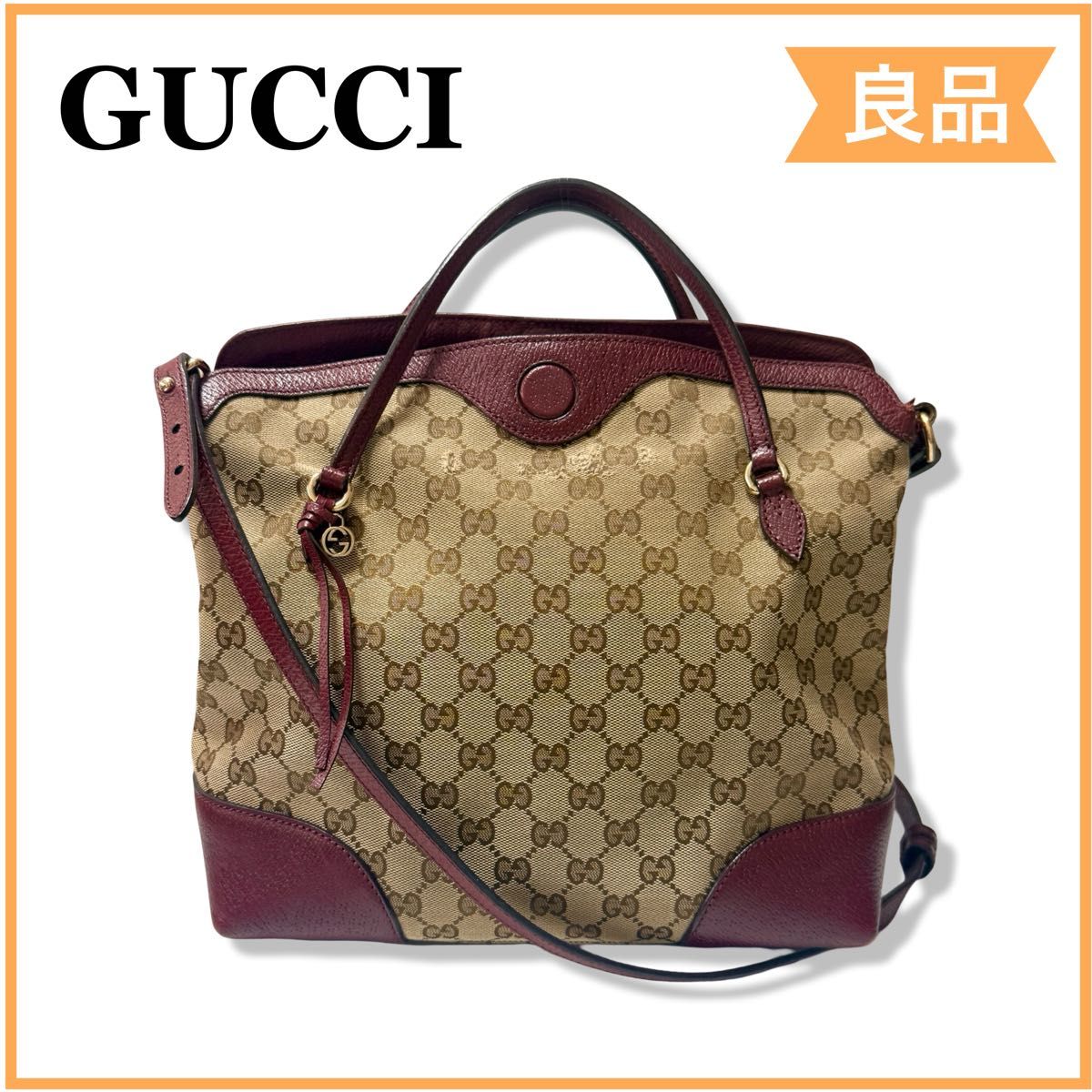 971 グッチ ショルダーバッグ GGキャンバスGGストリーム ハンドバッグ 