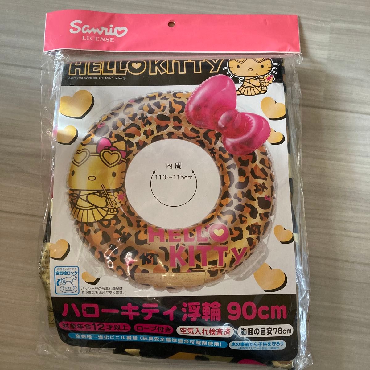 ハローキティ浮き輪