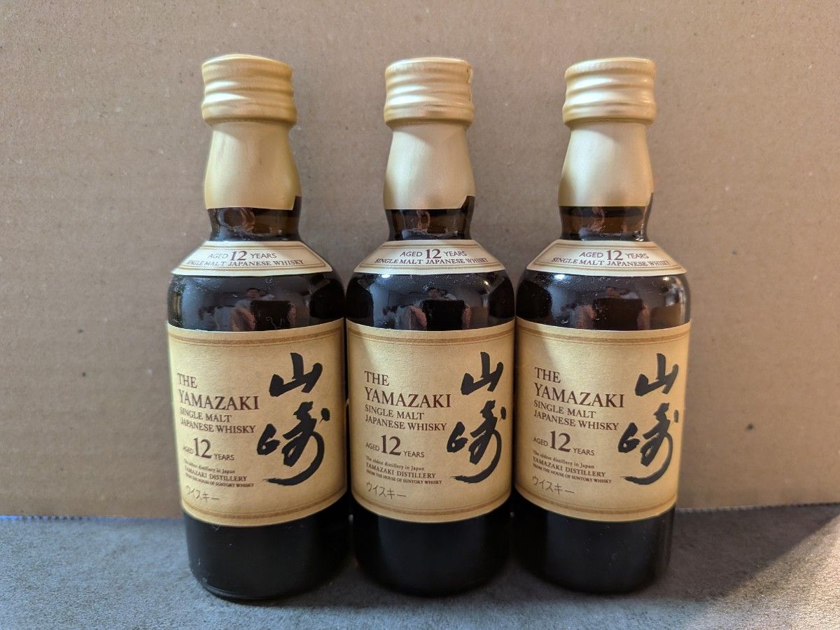 新品　未開封　サントリー 　山崎 10年　 50ml　 グラス付き　ミニボトル 新品 未開封 サントリー 山崎 10年 50ml グラス付き ミニボトル