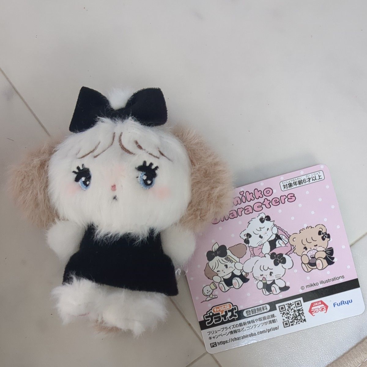 ニンニン】aespa Whiplash ちびぐるみ ナムコ限定 エスパ ぬいぐるみ