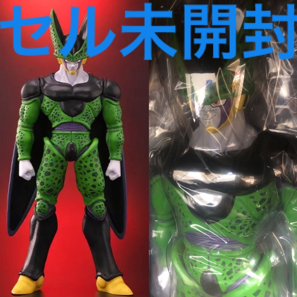 DRAGON BALL ARISE フリーザ フィギュア ドラゴンボールアライズ