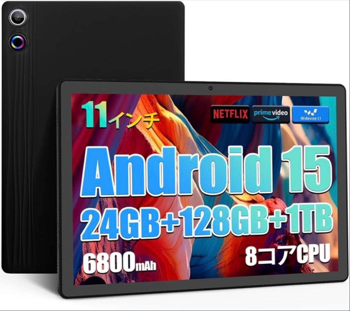 Android 15 タブレット 11インチ 30GB+128GB 8コアC | Shop at
