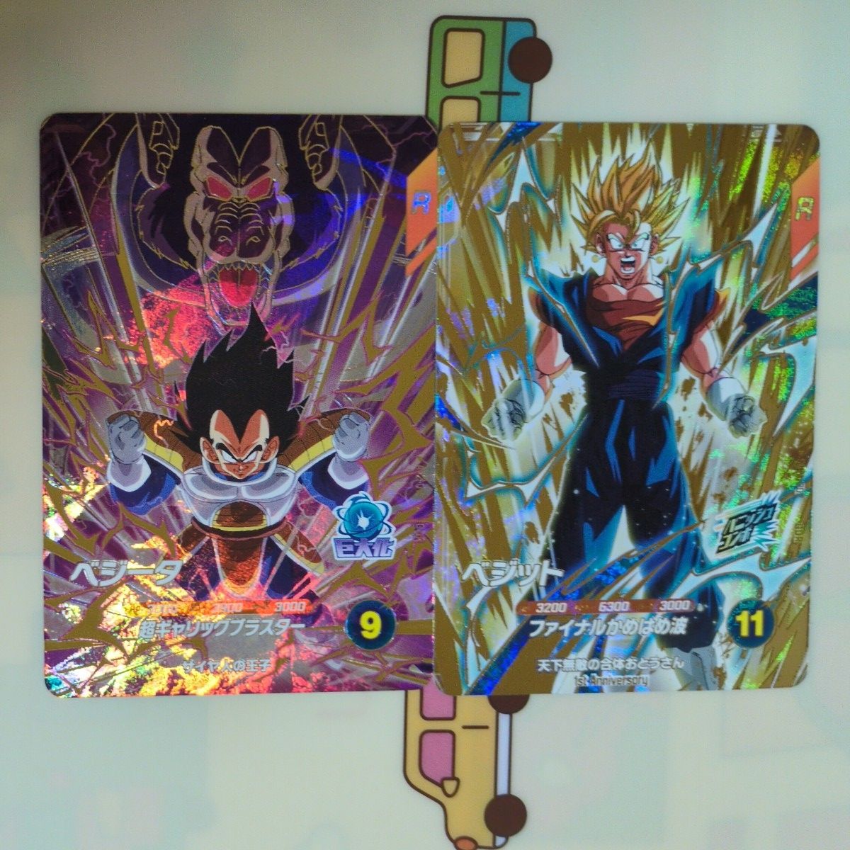 【 鑑定品 PSA10 】　極美品　最安値　世界53枚　千年竜　初期　シク 鑑定品 PSA10 】 極美品 最安値 世界53枚 千年竜 初期 シク 鑑定