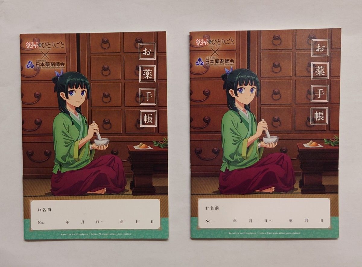 あんスタ 缶バッジ テーマスカウト 風早巽 SPRING 2024 | Shop at