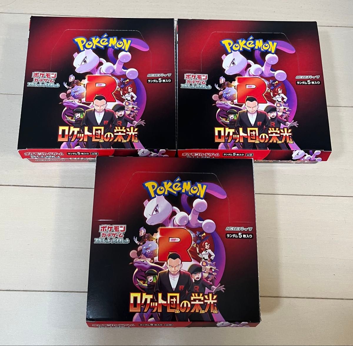 ポケモンカード ロケット団の栄光 韓国語 ハングル文字 3BOX 新品