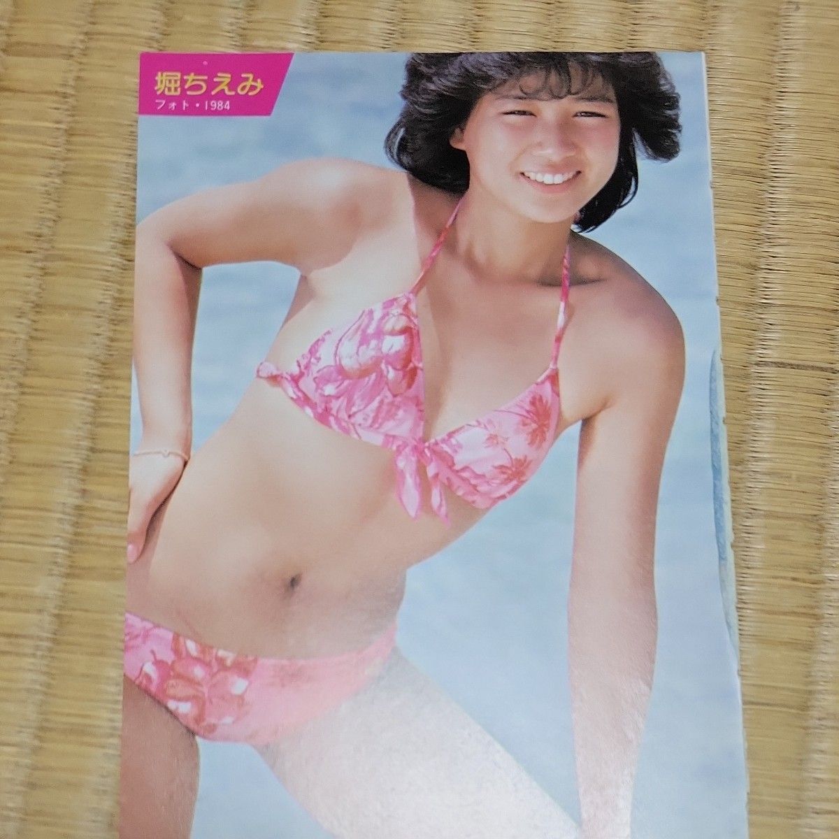 堀ちえみ 写真集 水着 コンサート ライブ 初版本 絶版 【公式通販】