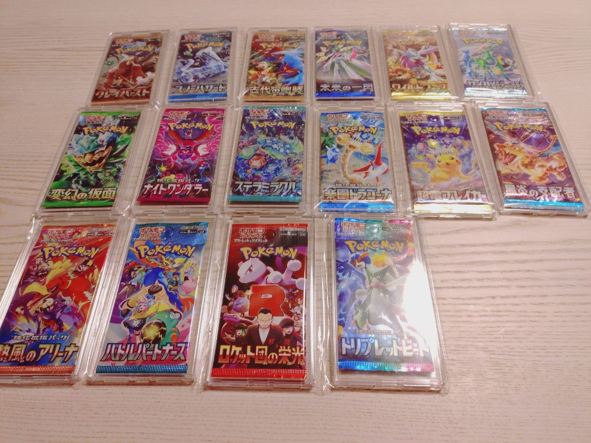 絶版ポケモンカード 未開封 パック 2種セット ポケモンカードゲーム