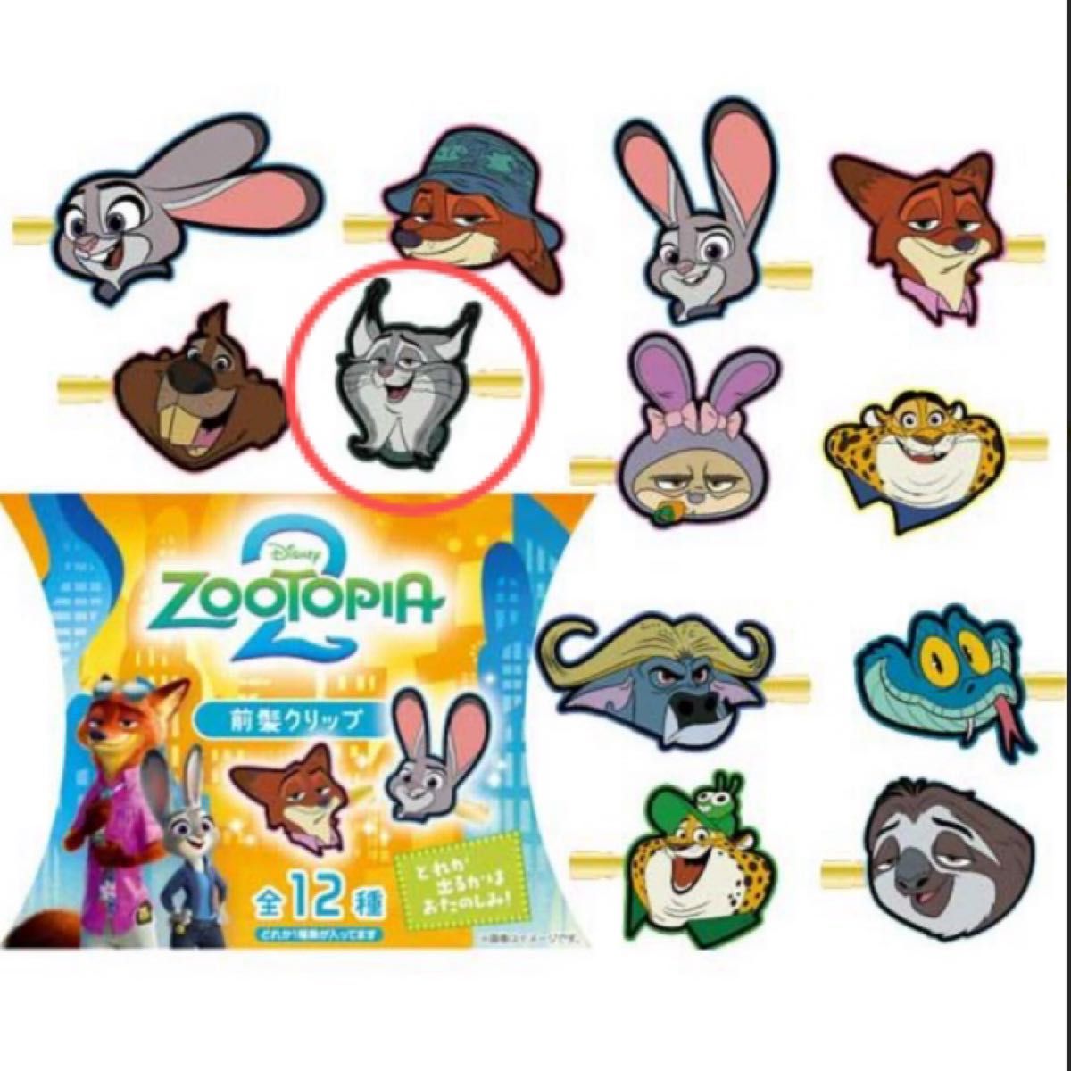 一番くじ ウルトラマンシリーズ 怪獣超大全 ウルトラ怪獣編 vol.2 E賞