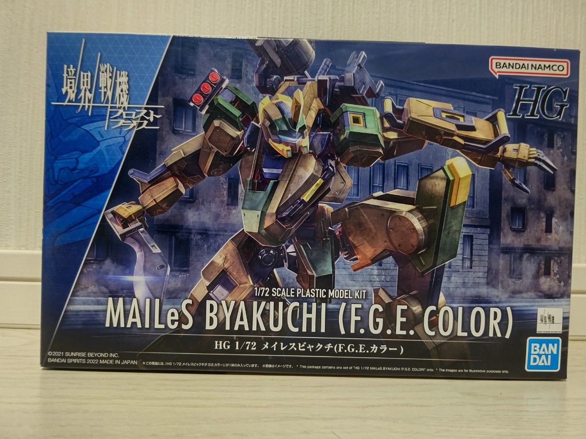 最終値下げ。プロフ必読。値下げ不可。1/48 フルメカニクス　メイレスケンブセット 楽天市場】FULL MECHANICS 1/48 メイレスケンブ (初回限定クリア外装