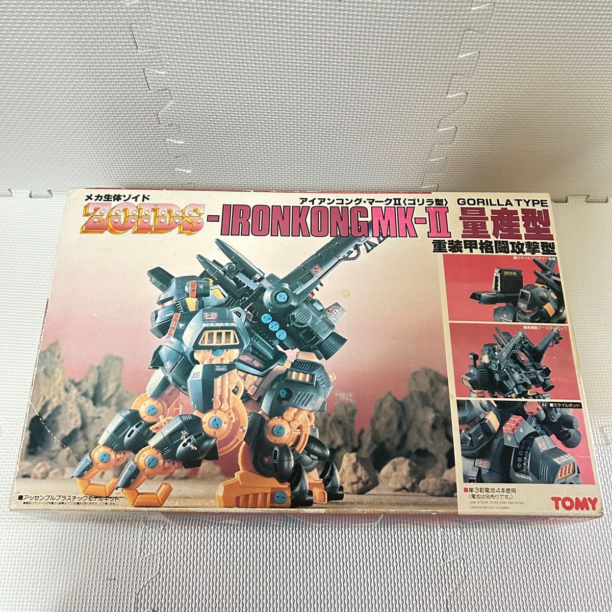 完品 旧ゾイド デスザウラー MK-II 特殊専用強化パーツ装備メカ生体版