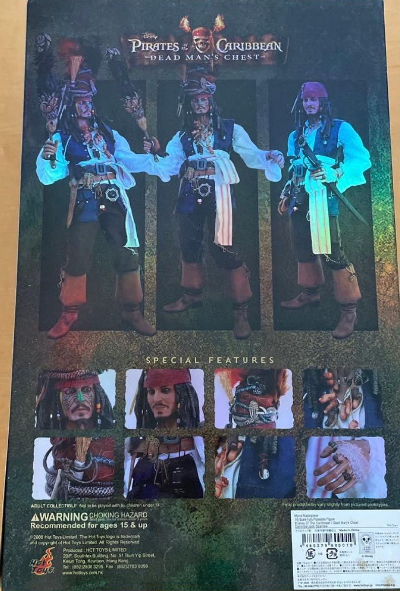 コナミ 未来少年コナン コナミフィギュアコレクション ファルコ | Shop