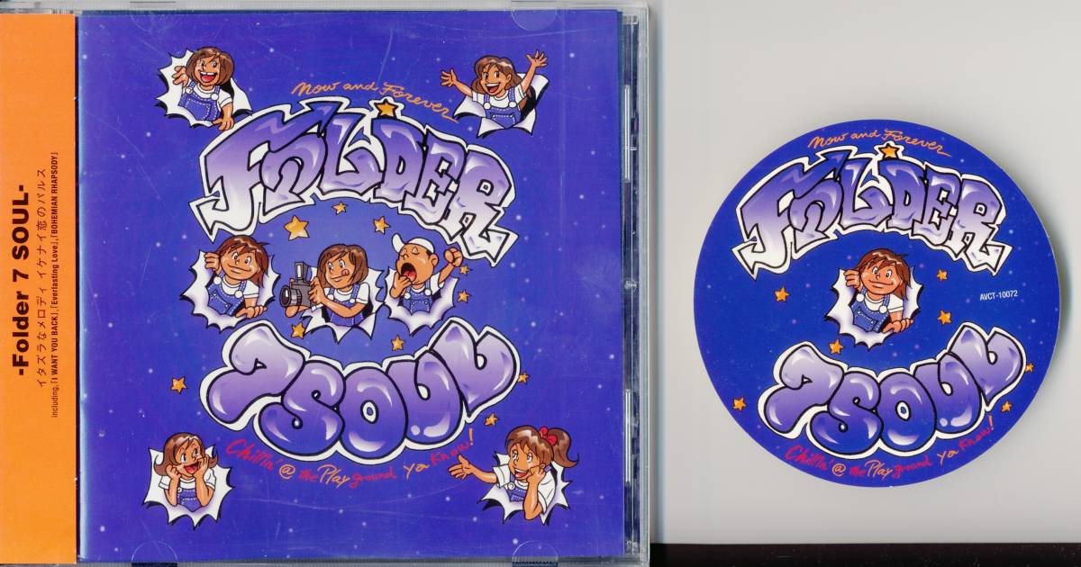 Folder Folder5 満島ひかり 三浦大知 三浦大地 CD DVDセット