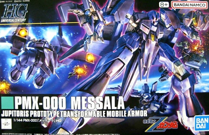 プラモデル おもちゃ バトロボーグ 親指戦士 武器 完成品 まとめ売り