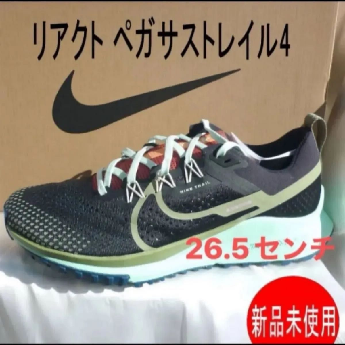 ナイキ ランニングシューズ 26.5cm | Shop at JDirectItems Fleamarket 