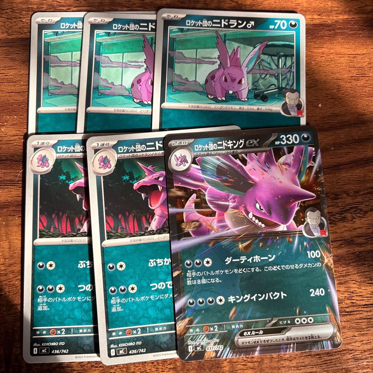 メガメガニウムex ポケモンカード スタートデッキ100 進化ライン