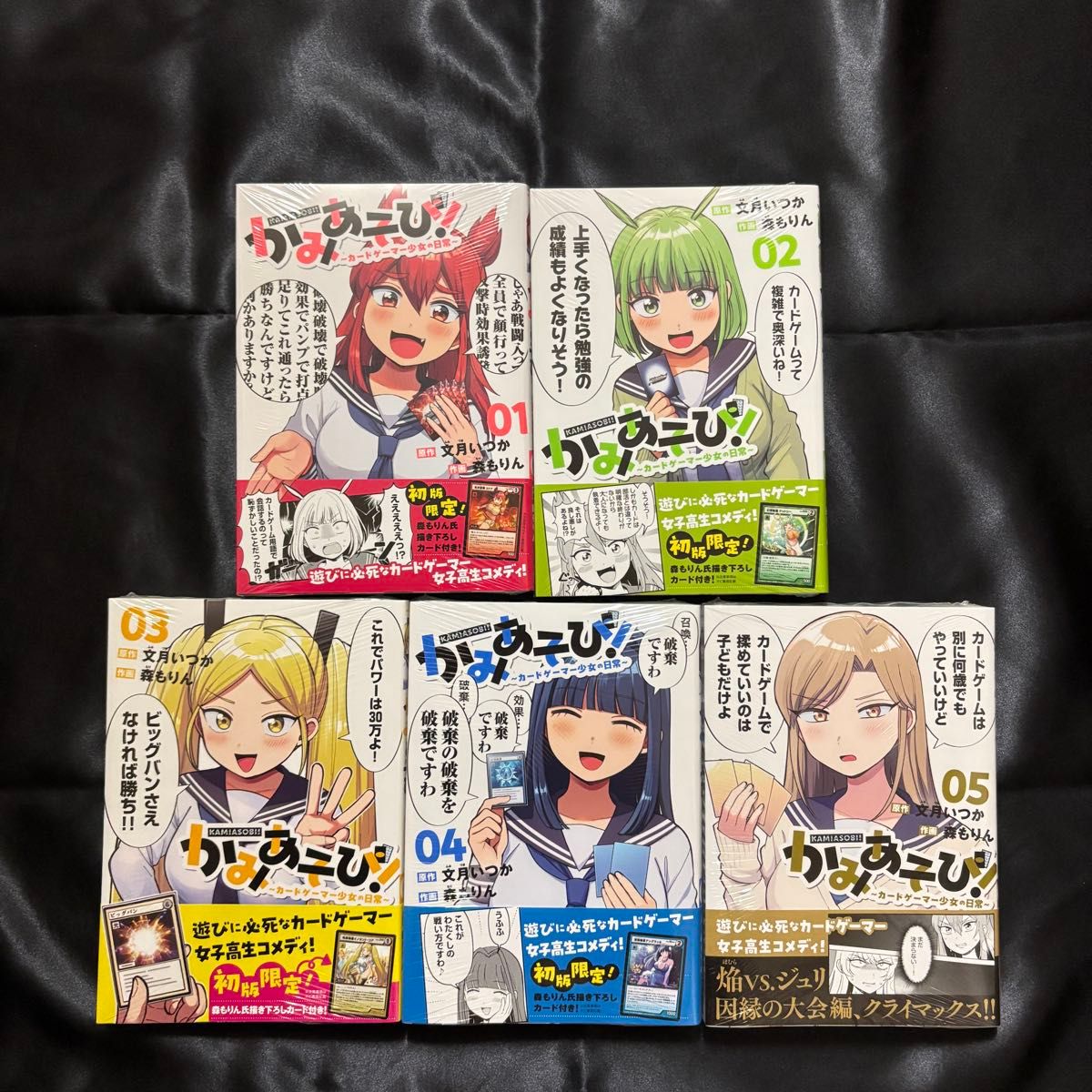 まんがで読破 30冊セット | Shop at JDirectItems Fleamarket from