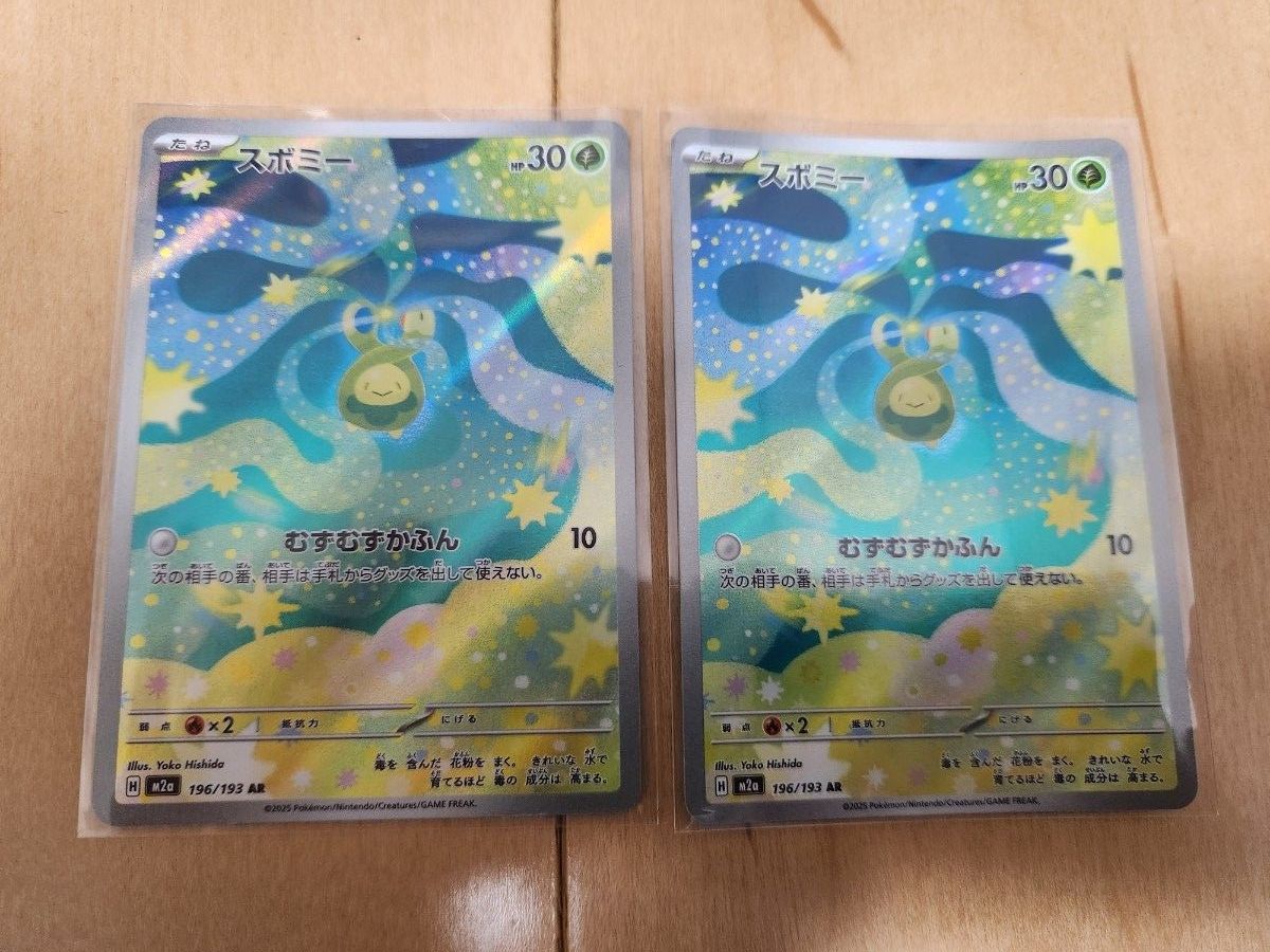 ポケモンカード メガドリームex 10パック 未開封 MEGA ポケカ | Shop