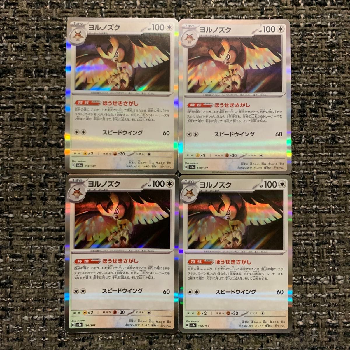 ポケモンカードゲーム MEGAドリームex 1BOXメガブレイブメガ