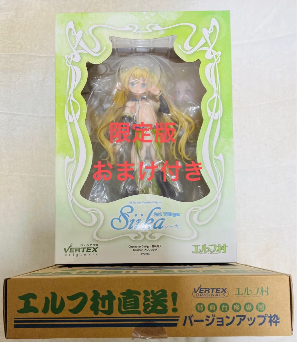 新品未開封】送料無料 エルフ村第14村人 ママティアナ 通常版 1/6 