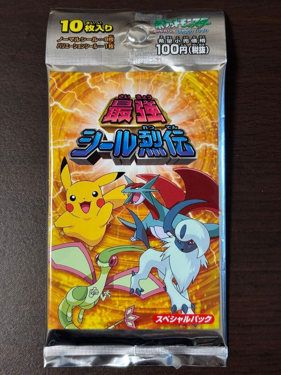 ポケモン 最強シール烈伝 ピカチュウ LV.64 LV.22 2枚セット | Shop at