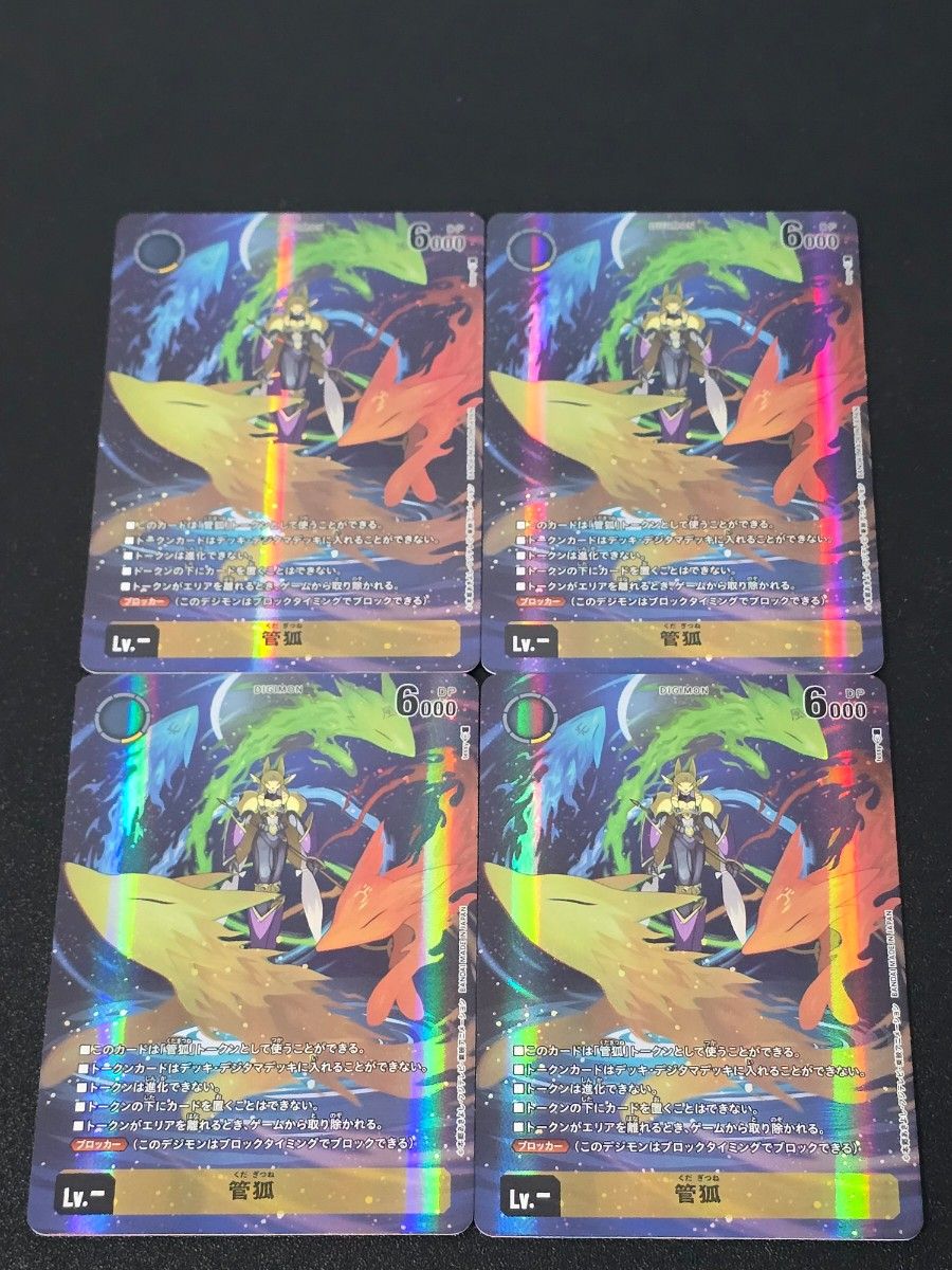 最安値 AR 12種コンプリートセット インフェルノX メガ MEGA 未使用 即