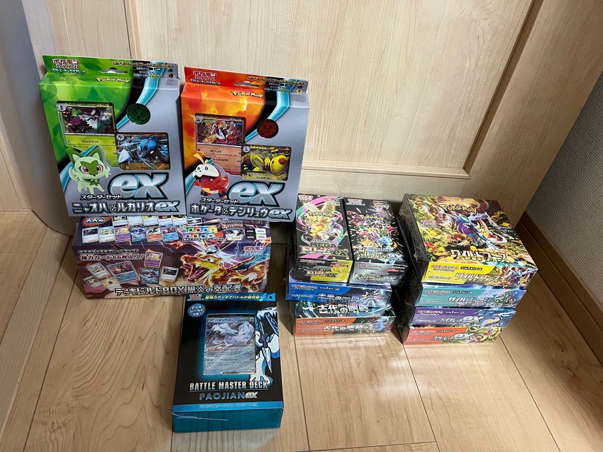 ポケモンカードゲーム 未開封BOX まとめ売り 11BOXセット シュリンク