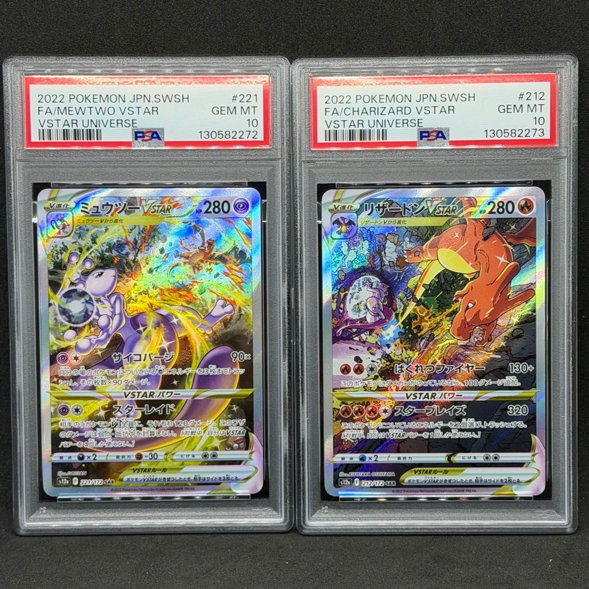 ポケモンカードゲーム VSTARユニバース 10パック入り vユニ 5箱 | Shop