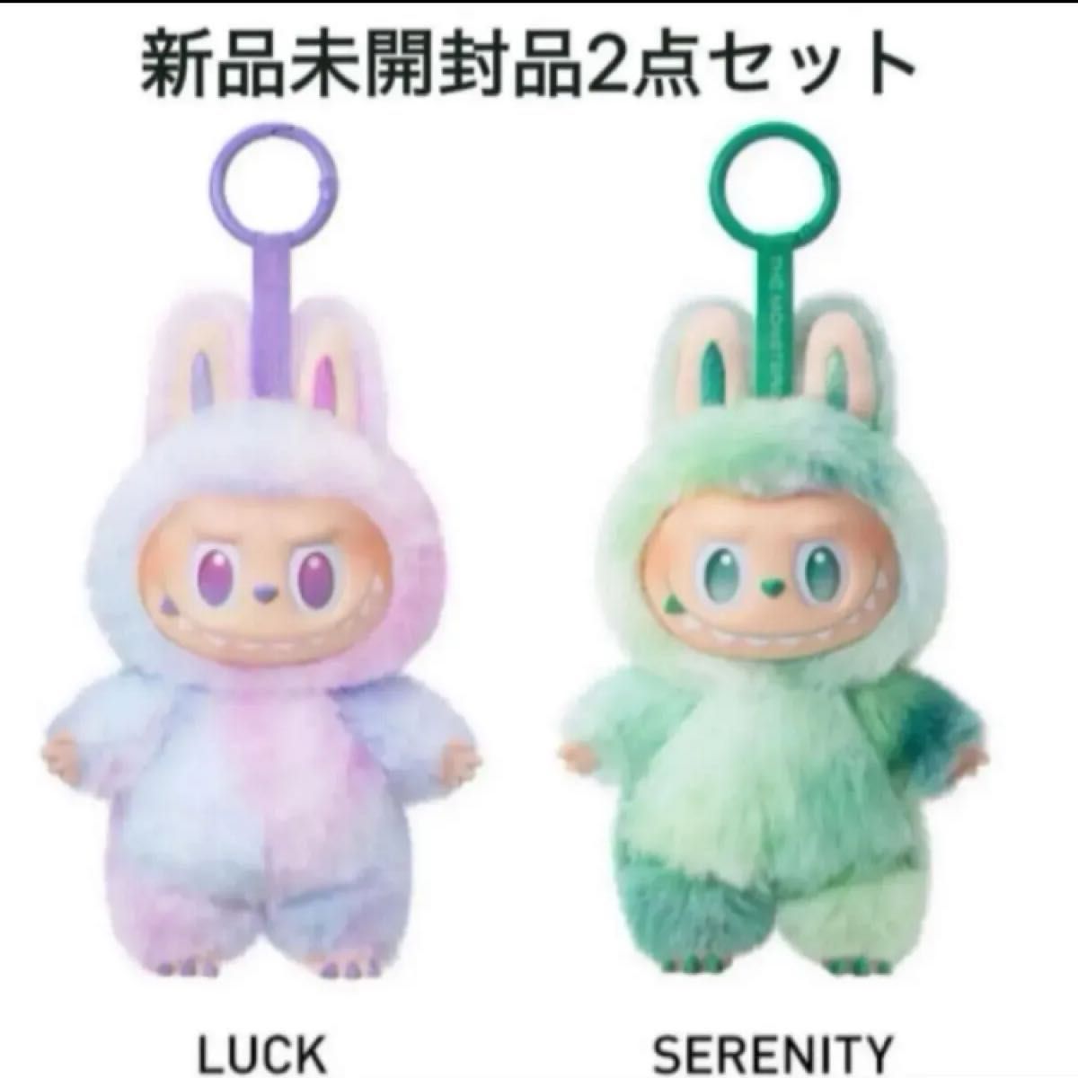 POP MARTラブブ エナジー big into energy Serenity セレニティ( Set E ラブブ　エナジー　セレニティ　ロイヤリティ　未使用品