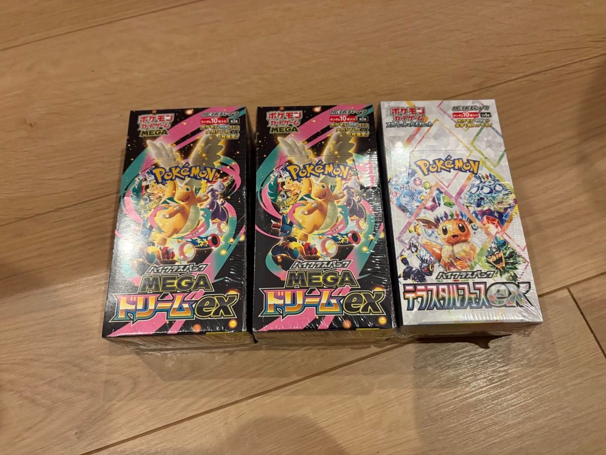 テラスタルフェスex MEGAドリームex ポケモンカード シュリンク付 ハイ