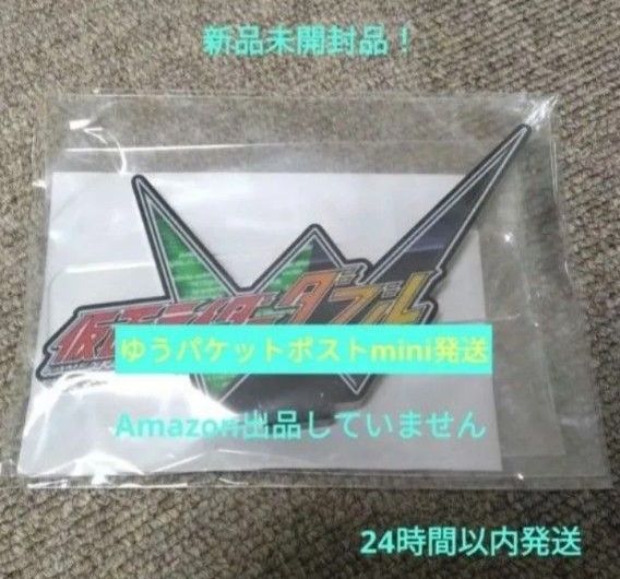 ライダーマスクコレクション 仮面ライダークウガ アルティメット