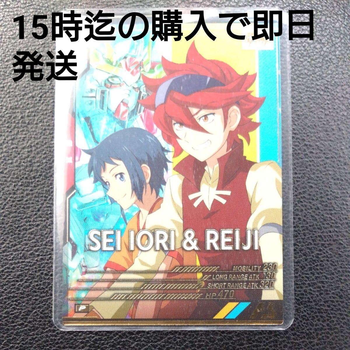 孫悟飯：少年期 FB01-140 SCR スーパーパラレル | Shop at