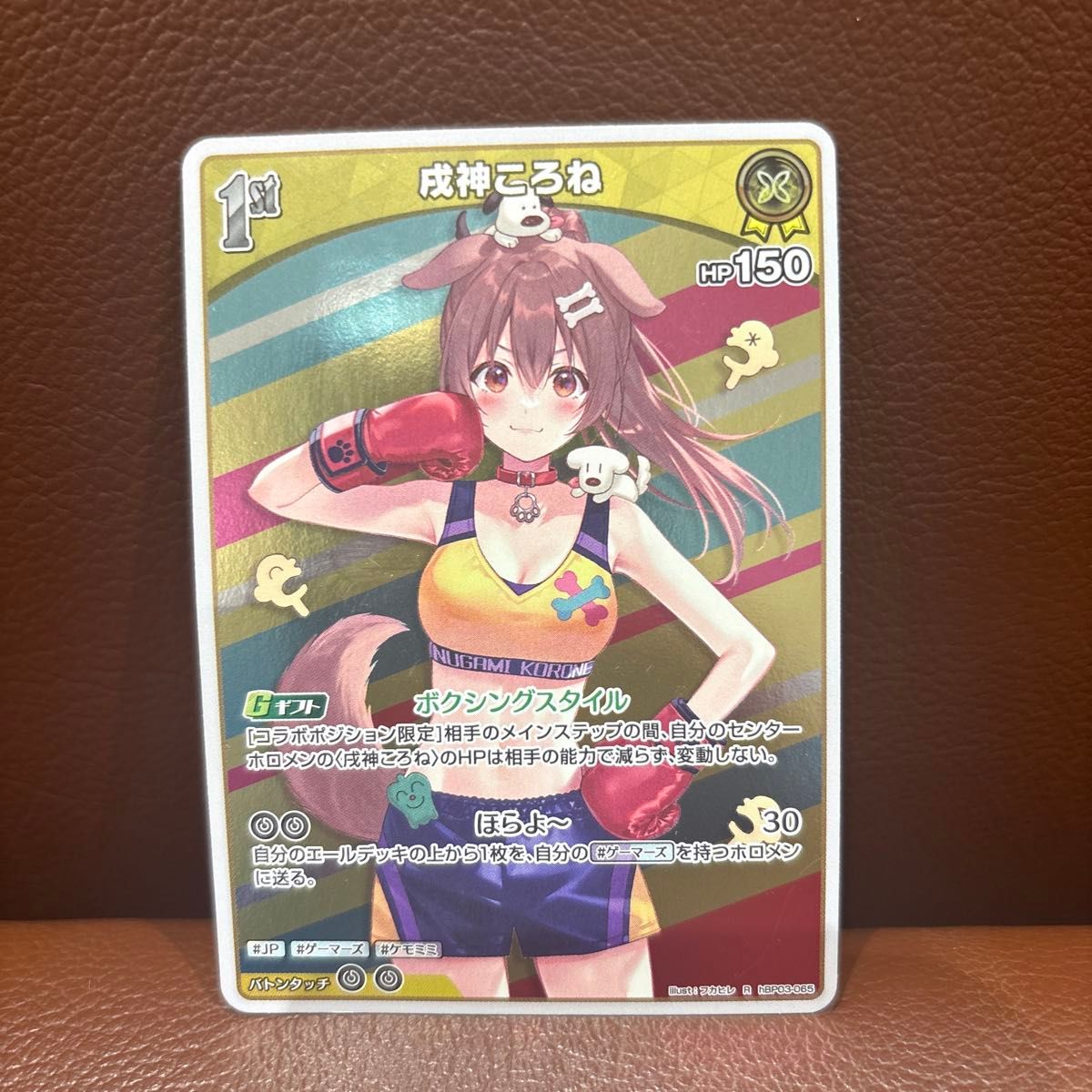 ドラゴンボールZ カードダス 本弾 第8弾 第9弾 第10弾 キラカード