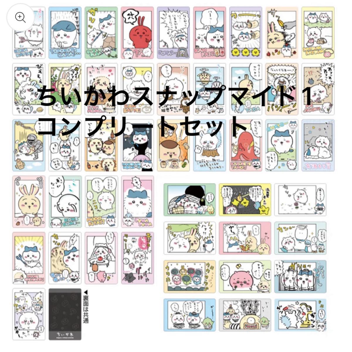 ウィンドアーチャークッキー 虚偽のカーニバル アクリルキーホルダースタンド ウィンドアーチャークッキー 虚偽のカーニバル アクリルキーホルダー