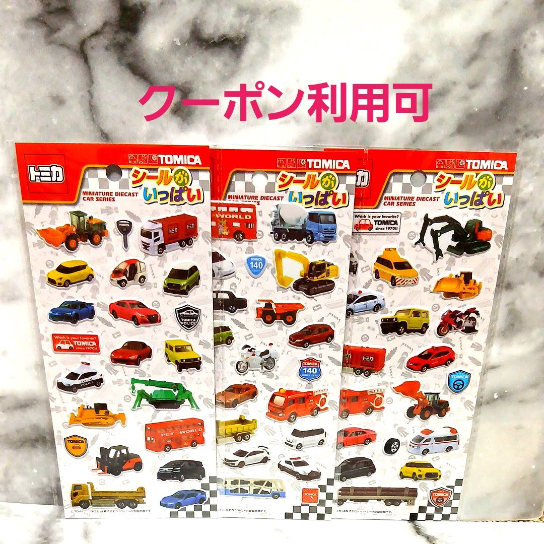 ロールシール アメキャラ リオ 切り売りセット | Shop at JDirectItems