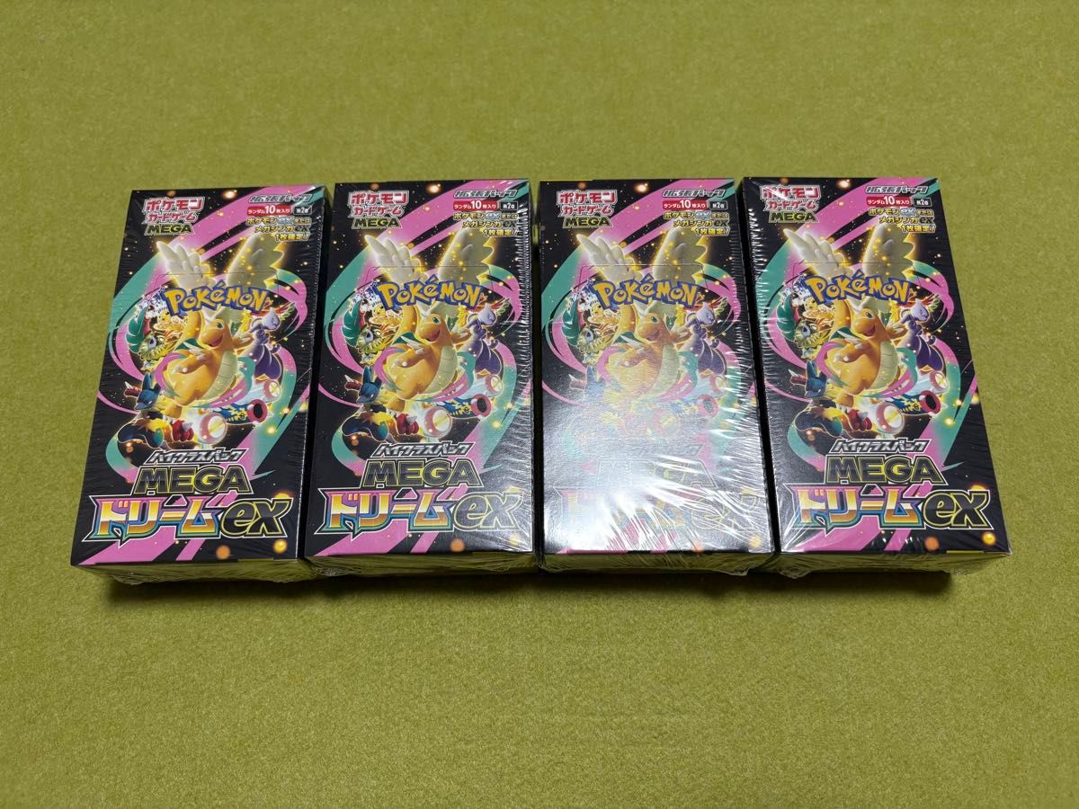 ポケモンカードゲーム ハイクラスパックMEGAドリームEXシュリンク