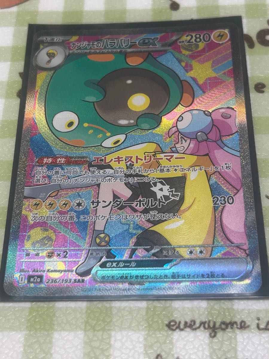 渦巻きホロ 十字 ミュウ ☆ 第3弾拡張パック 化石の秘密 ポケモン