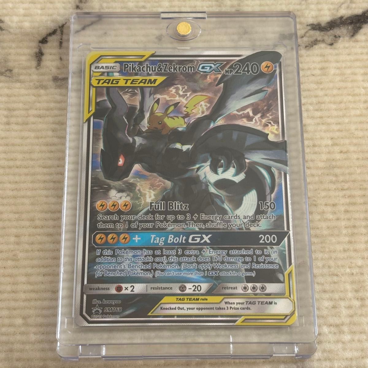 ポケモンカード ピカチュウ&ゼクロムGX 3枚セット おまけ付き | Shop