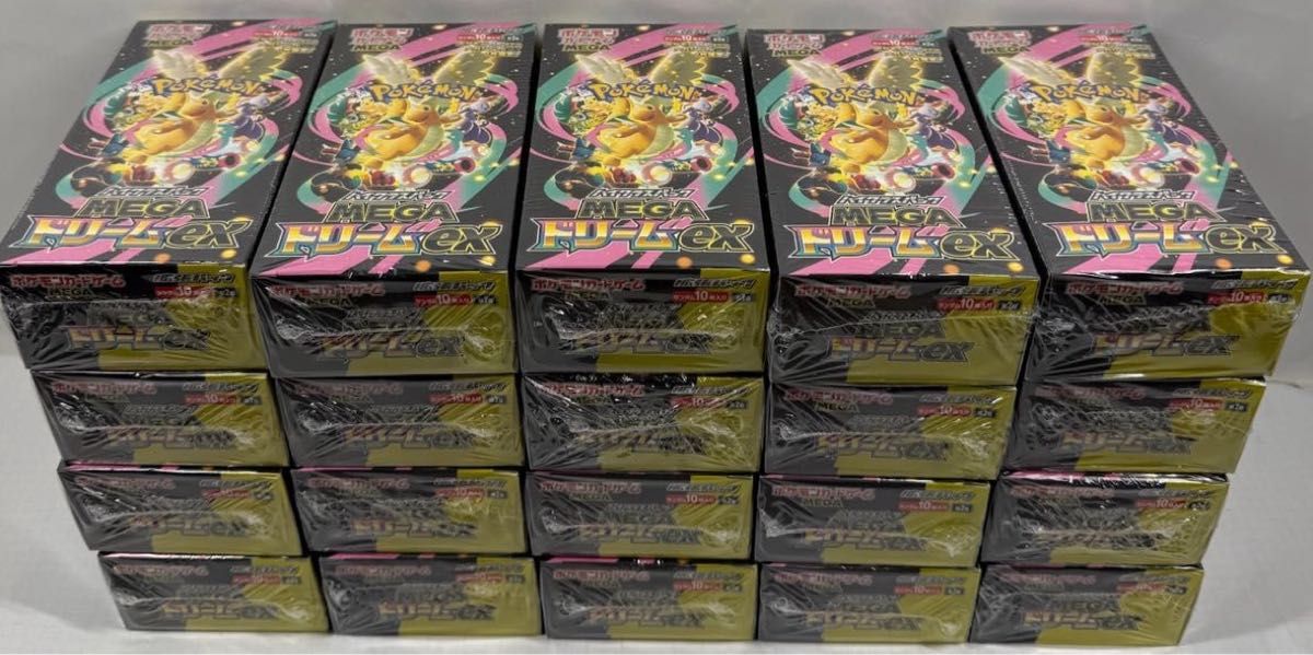 送料無料】ポケモンカード ムニキスゼロ 1カートン段ボール未開封状態