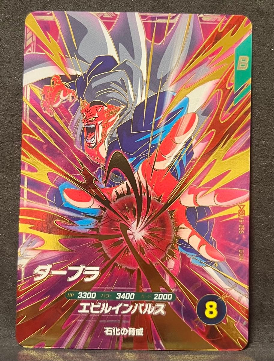 ポケモンカード ビクティニ AR プロモ SV-P PSA10 | Shop at