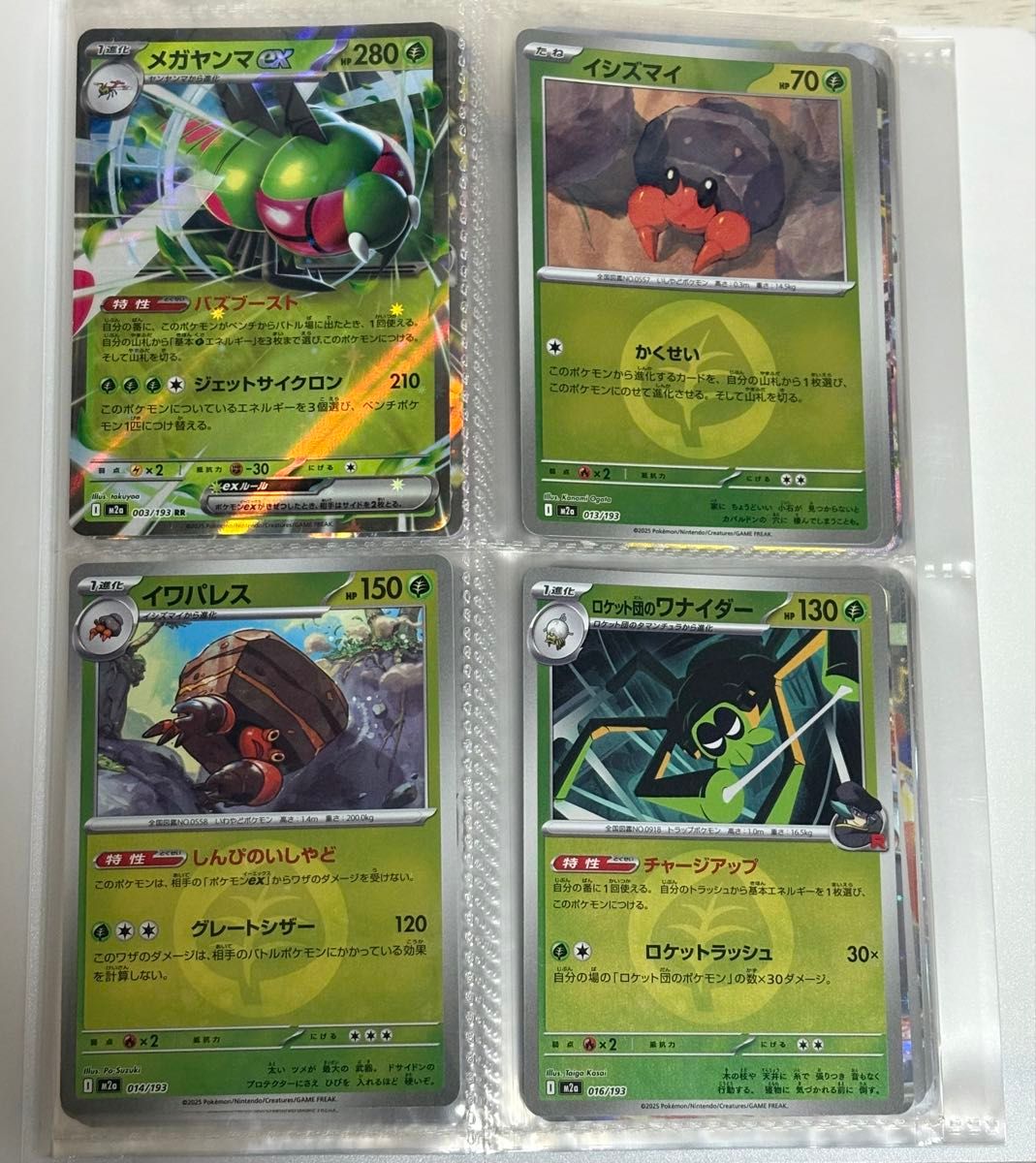 即日発送】ガンダムカード 緑白ウイング デッキ まとめ売り | Shop at