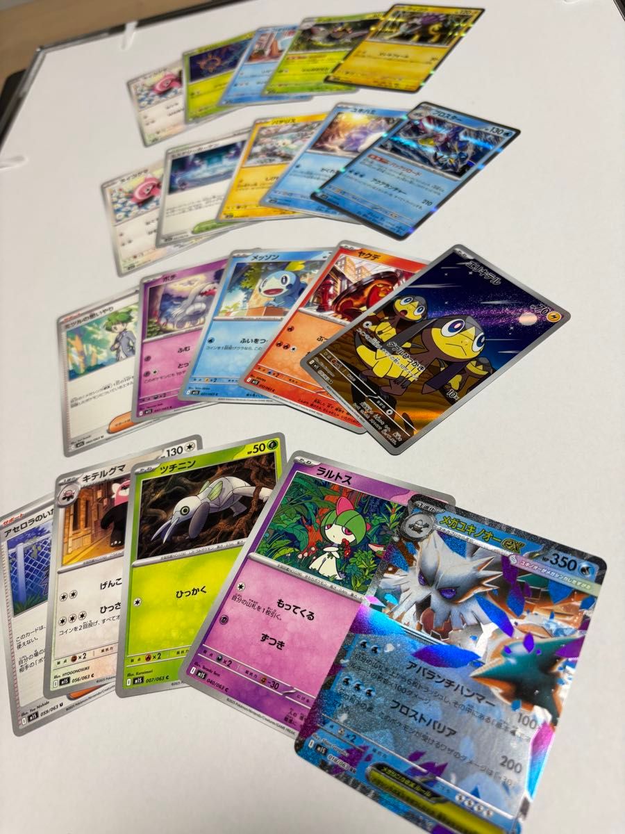 ポケモンカード SR,MAまとめ売り 8枚セット | Shop at JDirectItems