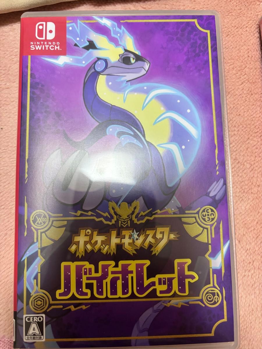 即日発送］ ポケットモンスター ゼロの秘宝 バイオレット ポケモン