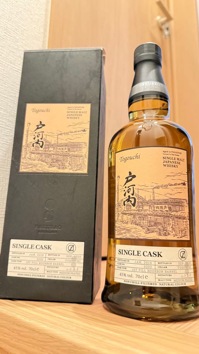 戸河内 1st フィルバーボンバレル exclusively for タカシマヤ | Shop