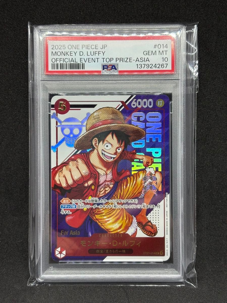 Marlynn, Treasure Hunter marvel fab 蒼海の秘宝 トレジャーハンター