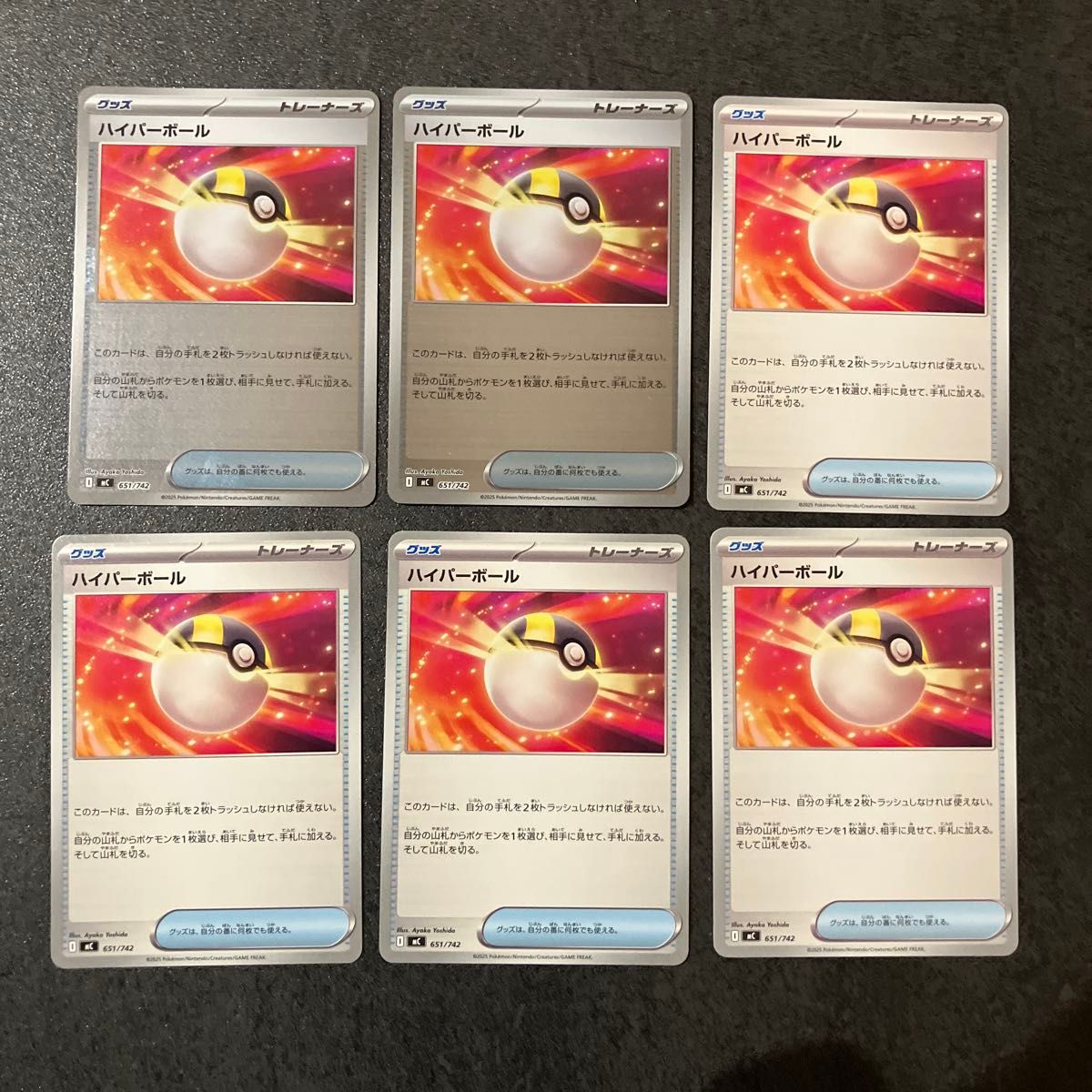 ポケモンカードゲーム スタートデッキ100 ピカチュウV RR ミラー