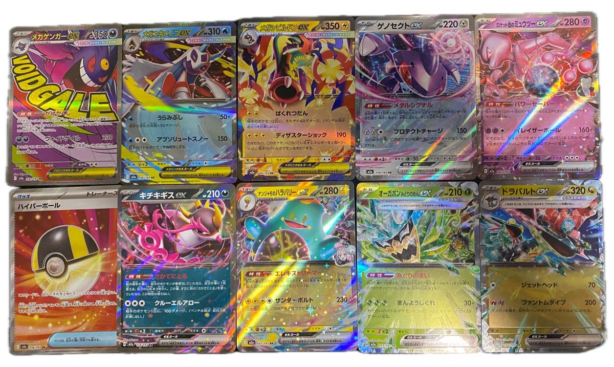 インフェルノX BOX | Shop at JDirectItems Fleamarket from Japan